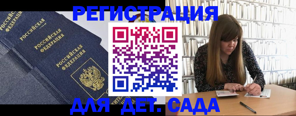 временная регистрация собственник в Ноябрьске